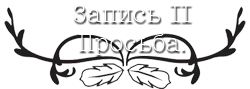 Болит поясница при сгибании вперед