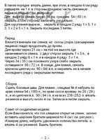 VFL.RU - ��� �����������