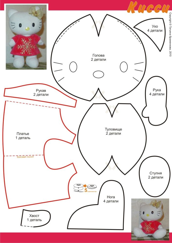 Сшить hello kitty своими руками