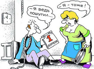 1 апр1