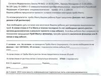 сканирование0001