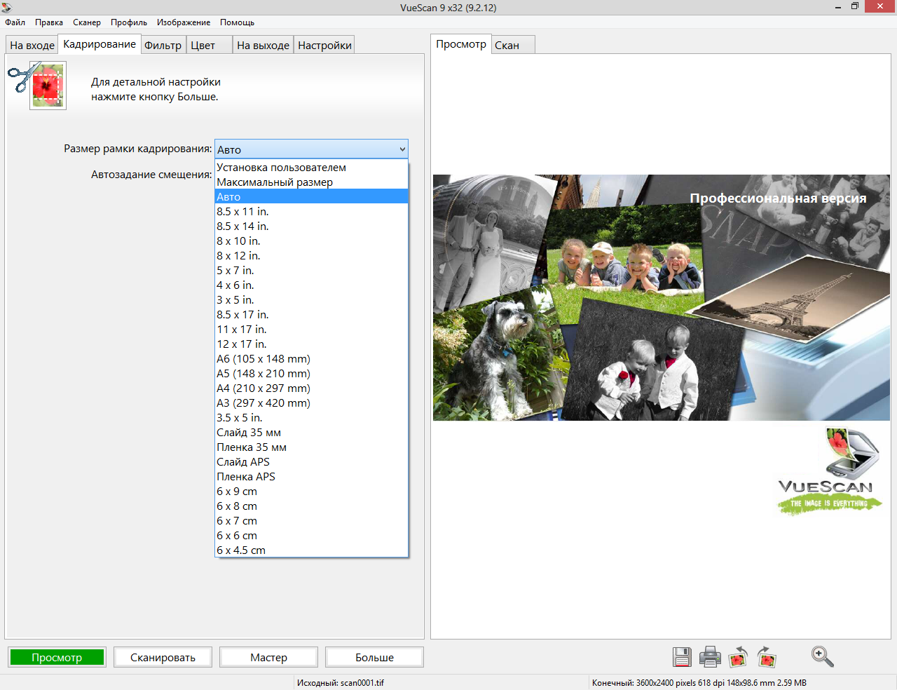 VueScan Pro 9.0.87 Portable.
