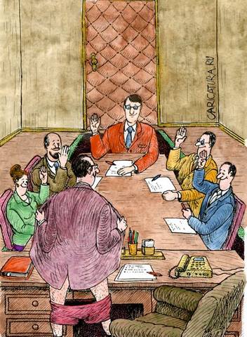 Голосование