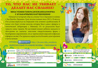 2170030_s.jpg
