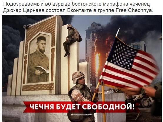 Царнаев
