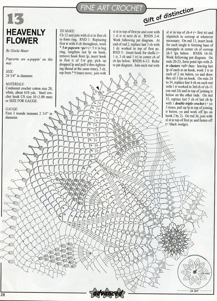 5-сх