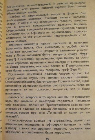 родня 1662 родня 1662