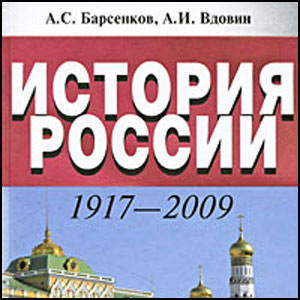 Обложка учебника