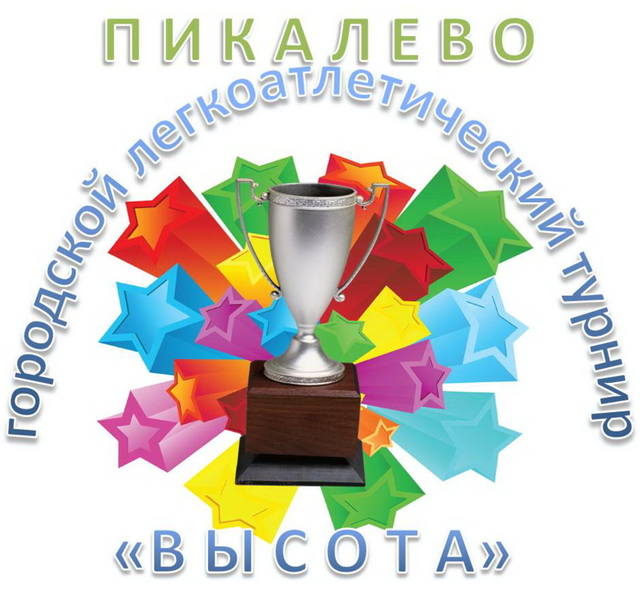 ВЫС...
</div>
<div class=