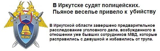 Козлы