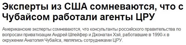Экс