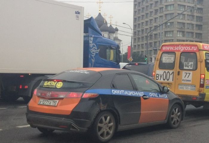 Окупационные силы МАРСА.