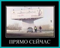 demotivatory-prikolnye-kartinki-demotivatory-2 2