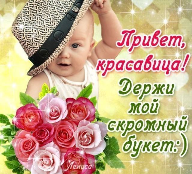 Открытка бабушке Прикольные-поздравления. ру Министерство инвестиций и инноваций Московской