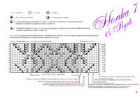 VFL.RU - ��� �����������