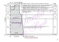 VFL.RU - ��� �����������