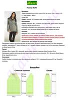 VFL.RU - ��� �����������