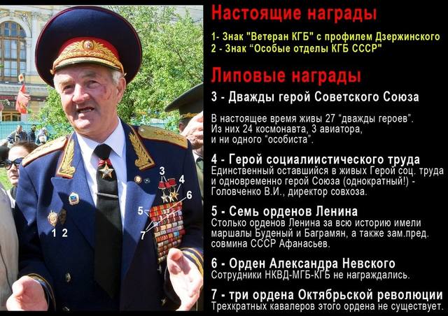 Вытиран