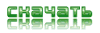 Helium - App Sync and Backup Premium v1.1.1.9 + Drivers (2014/RUS/ENG/Android/Windows) Helium - App Sync and Backup Premium v1.1.1.9 + Drivers (2014/RUS/ENG/Android/Windows)