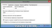 Image Comparer 3.8.713 Rus Portable by Invictus