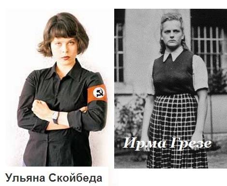 УС