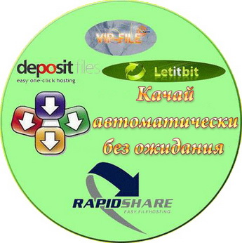 USDownloader 1.3.5.91 (07.05.2013) USDownloader 1.3.5.91 (07.05.2013)