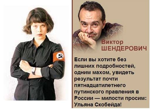 УС