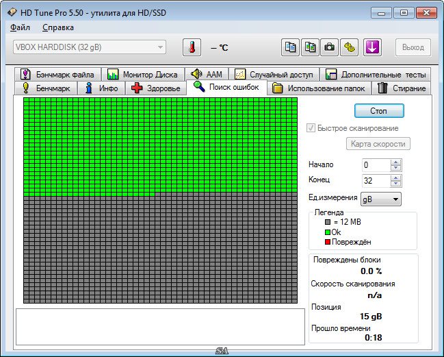 Hd Tune Pro 5.50 Portable Rus -  4