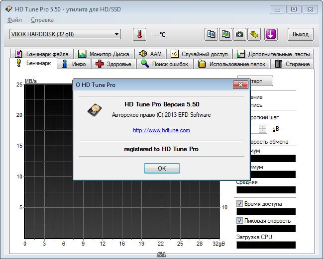 скачать hd tune pro 5.50 rus торрент