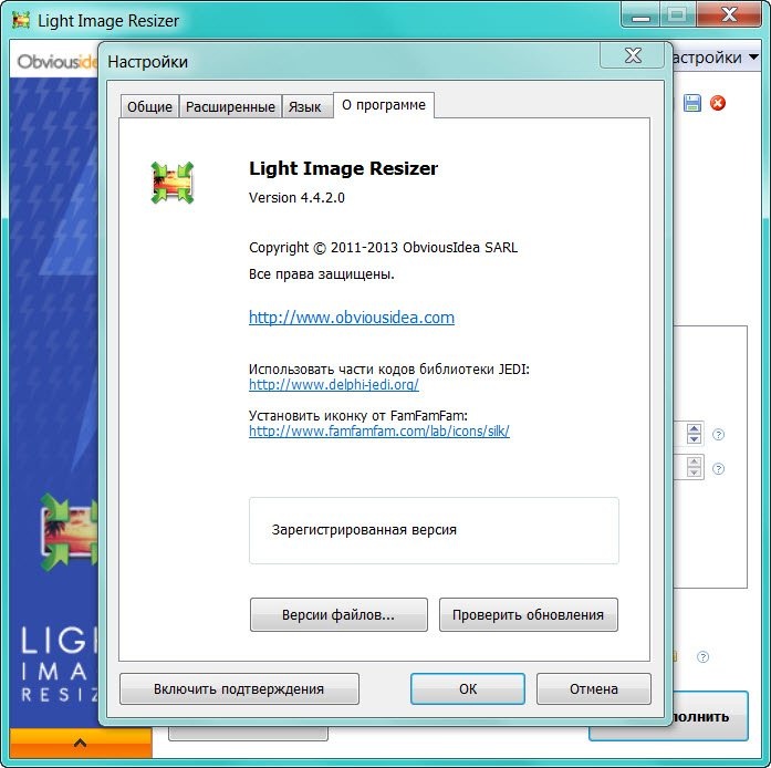 Image Resizer Packages -  11