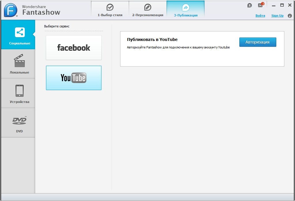 Wondershare video editor v3.0.2 setup and crack