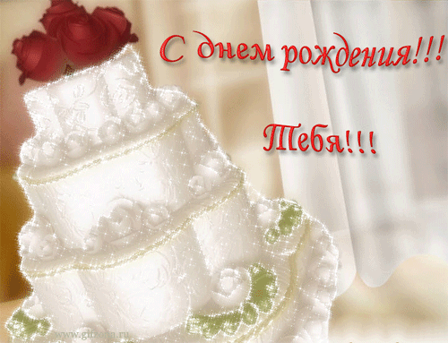 http://images.vfl.ru/ii/1369125574/833e6a64/2378382_m.gif