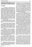 Рисунок