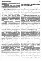 Рисунок