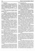 Рисунок