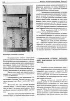 Рисунок