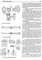 Рисунок
