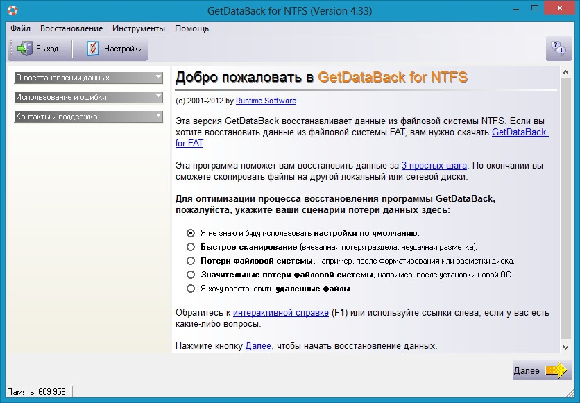 Getdataback For Fat V432 Crack