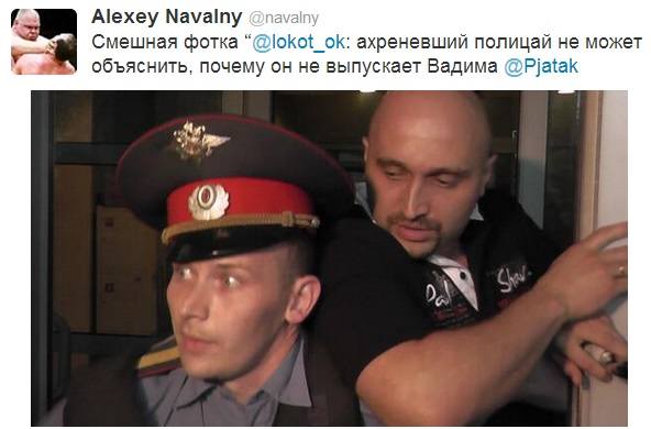 Вадим