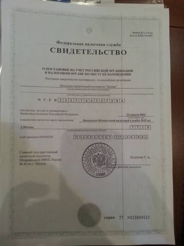 Изображение