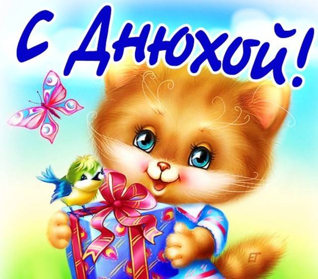 Завтра праздник у мусульман какой и поздравления 89