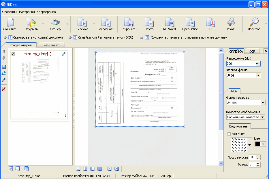 download standard practice for direct design of precast concrete pipe for jacking