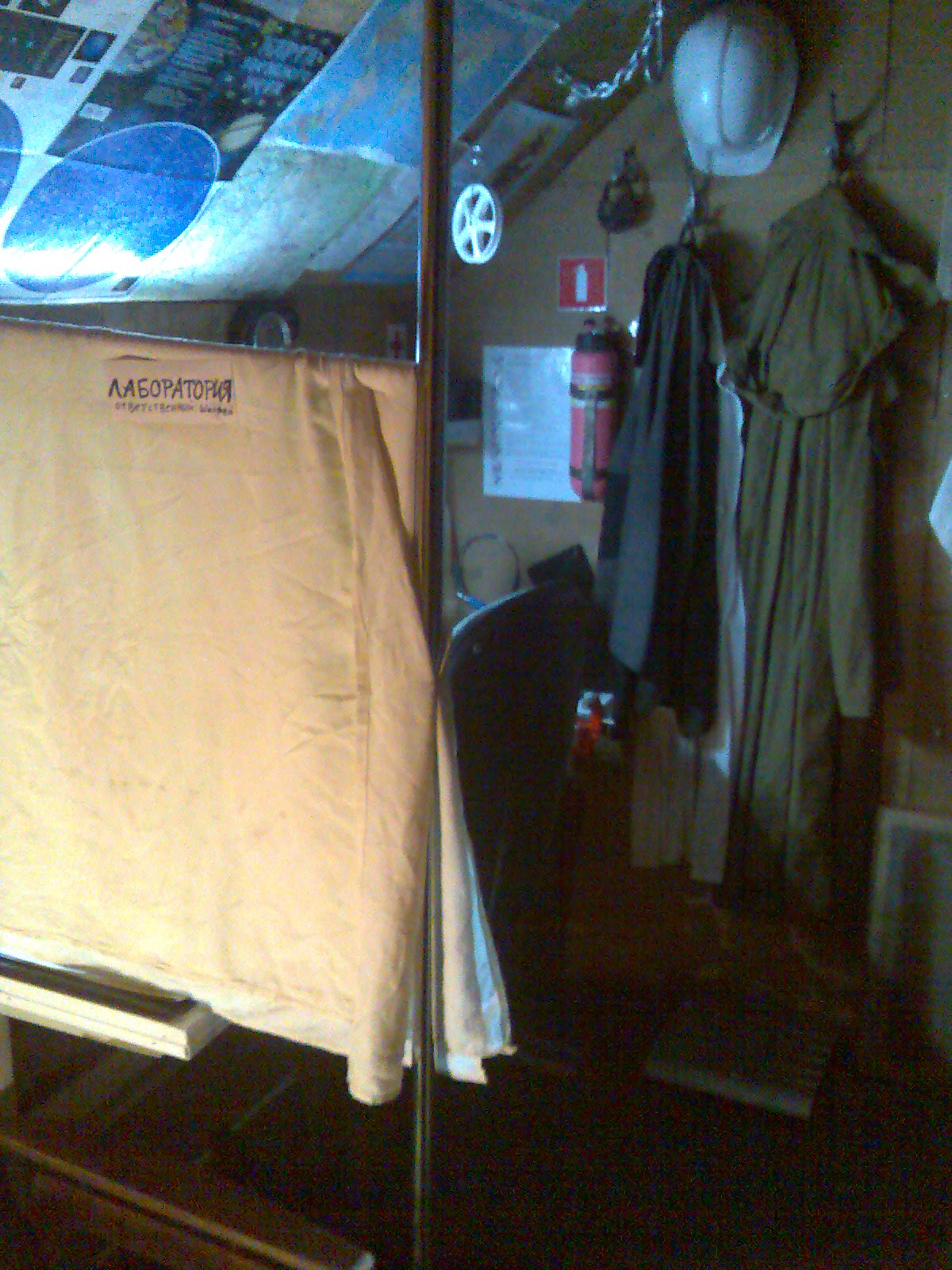 Лаборатория (1)