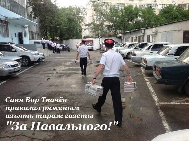 Газета
