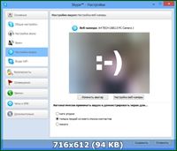 Skype 6.5.73.158 Final Rus Portable by Invictus