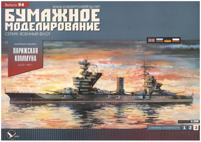 Пользователь добавил изображение