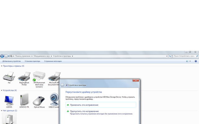 gmini magicbook z6 драйвер windows 7 Asus x450c драйвера драйвера для asus x 450 ca, x 450 cc, x 450.