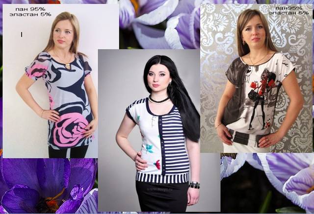Белорусские Бренды Одежды