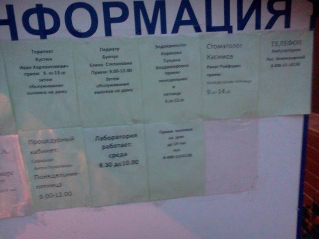 Изображение