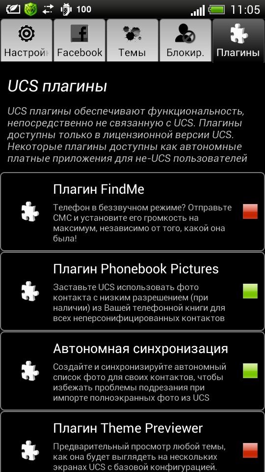 Ultimate Call Screen Hd Для Андроид Скачать На Русском